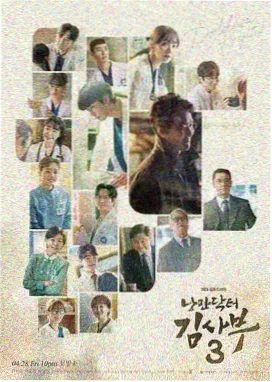 请回答1988 韩国青春剧集海报