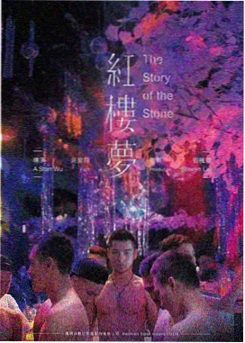 朋友 韩国青春成长电影海报