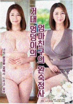 十八岁的瞬间 韩国青春剧海报